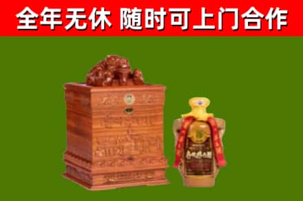 十堰回收80年茅台