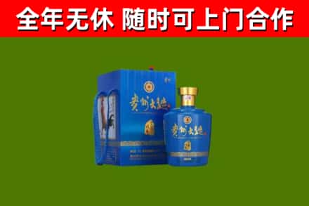 十堰回收贵州大曲