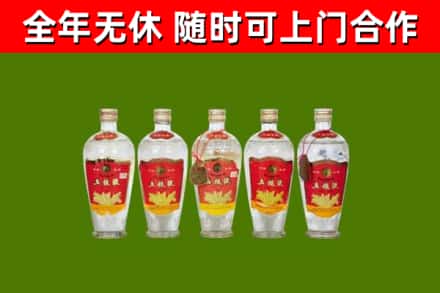 十堰回收老五粮液
